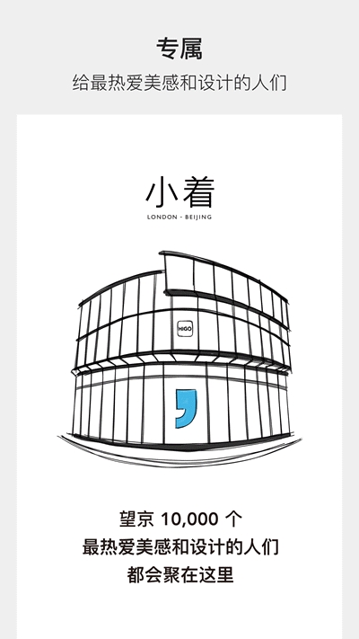 小着app手机版图2