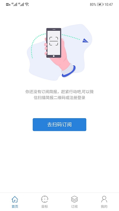 情报工厂图1