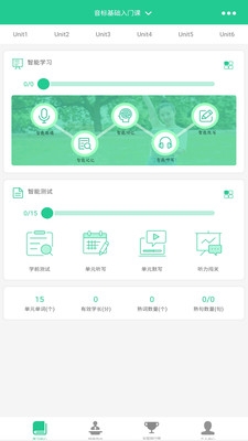 一起极速飞听app手机版图2