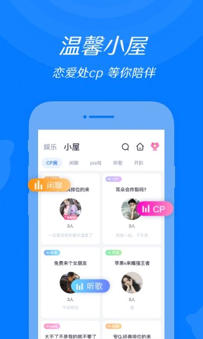 粉色交友app手机版图3