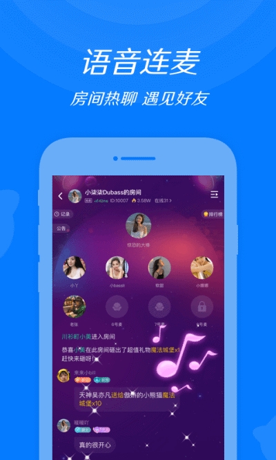 粉色交友app手机版图1