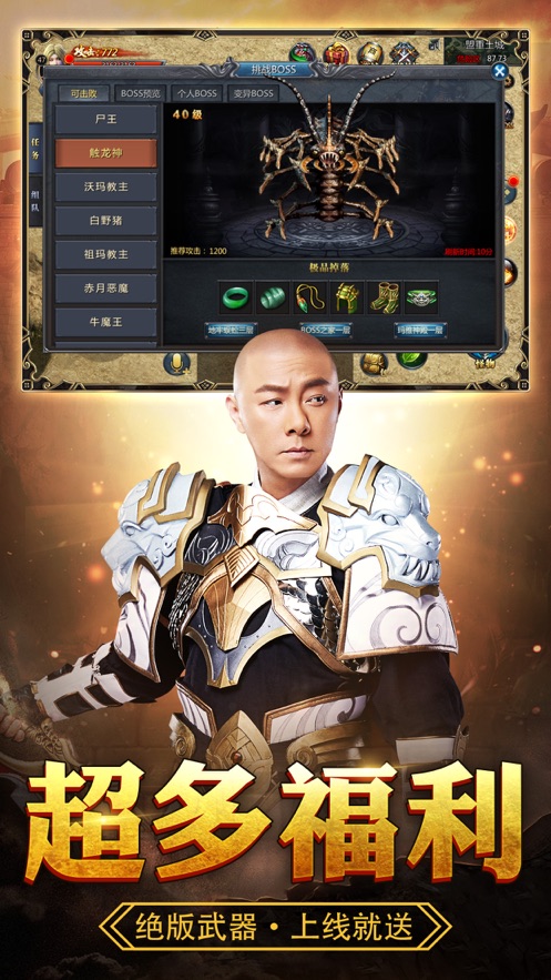 神戒迷失官网版图片1