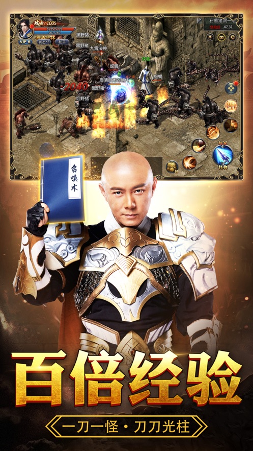 神戒迷失官网正式版手游图2