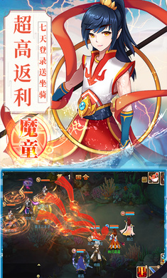 姜子牙封神之战动画游戏安卓变态版图3