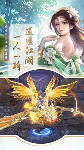 山海武神变手游官网正式版图3