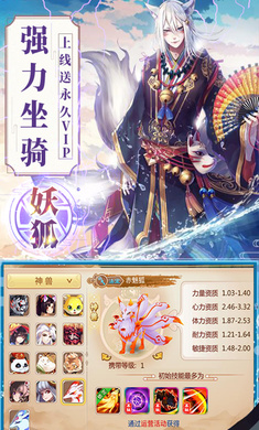 姜子牙封神之战游戏图片1