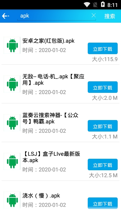 聚应用图2