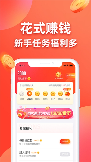 小鸡养殖图1