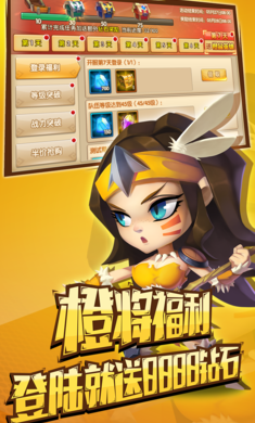乱世魔兽手游变态安卓版图3