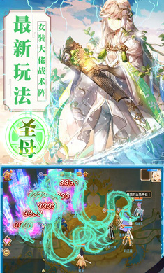 姜子牙封神之战游戏图片2