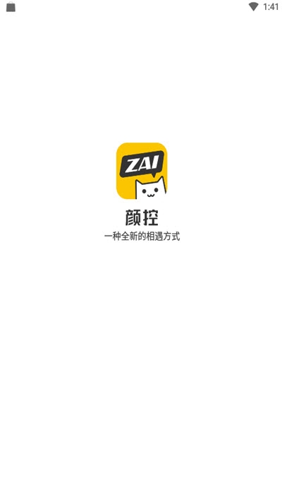 zai颜控交友app手机版图1