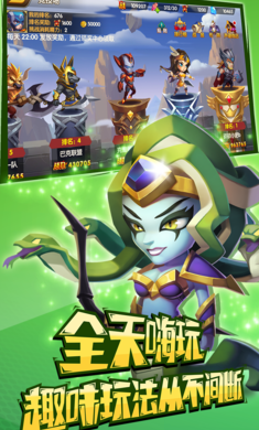 乱世魔兽sf手游图片1