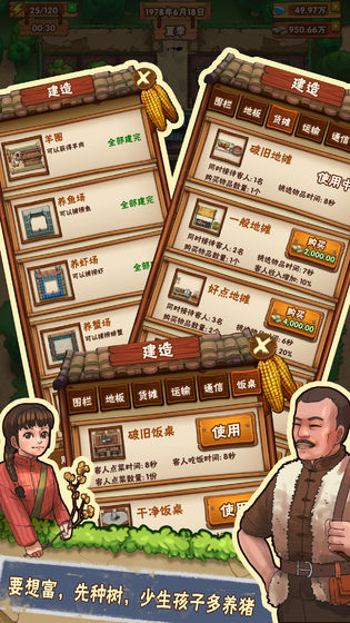 外婆的农家小院版图片2
