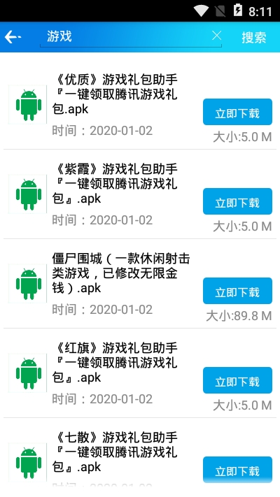 聚应用图3