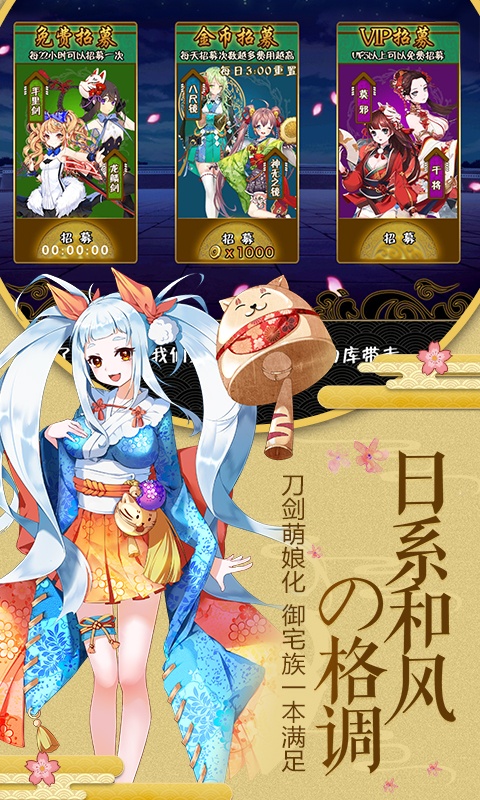 幻刃录至尊版手游图片2