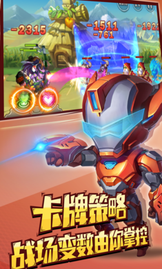 乱世魔兽sf手游图片2