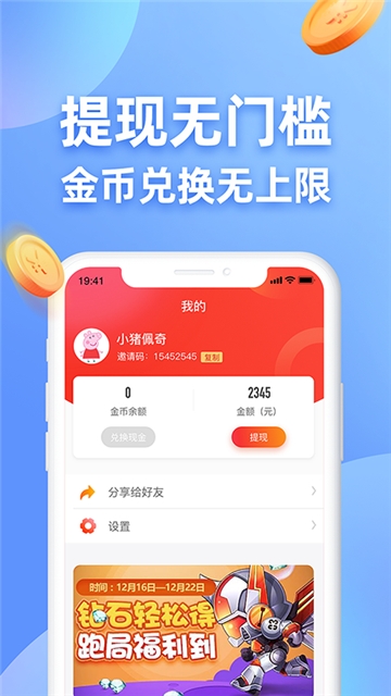小鸡养殖图2