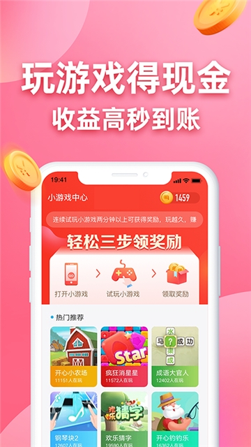 小鸡养殖app图片1