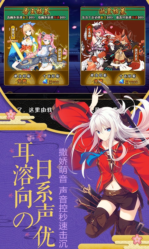 幻刃录至尊版手游公益服图3