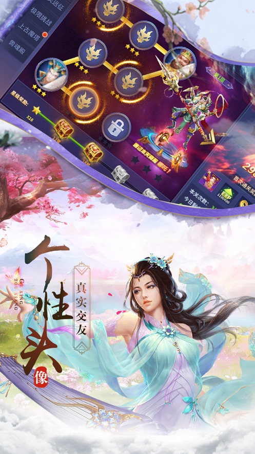 剑荡山河官方版图片1