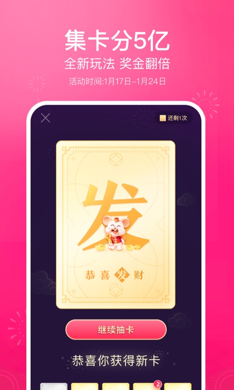 爆音视频app软件图片1