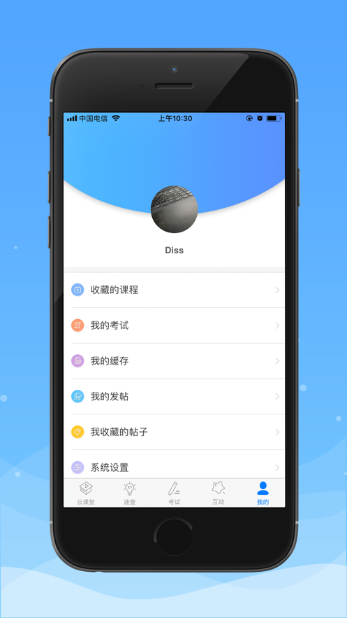 湘雅DERM云课堂图1