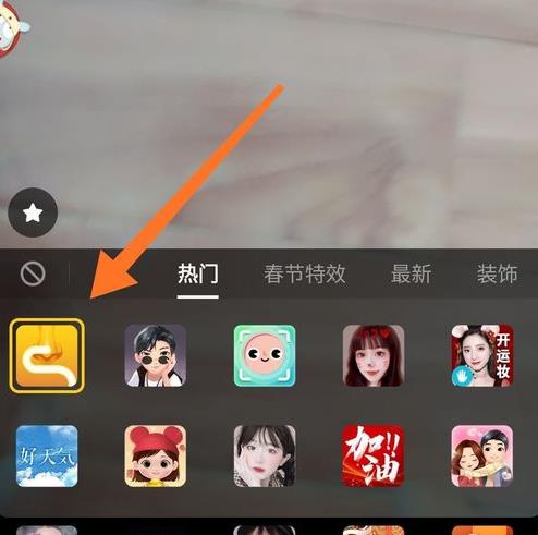 抖音鼻子画画特效app手机版图3