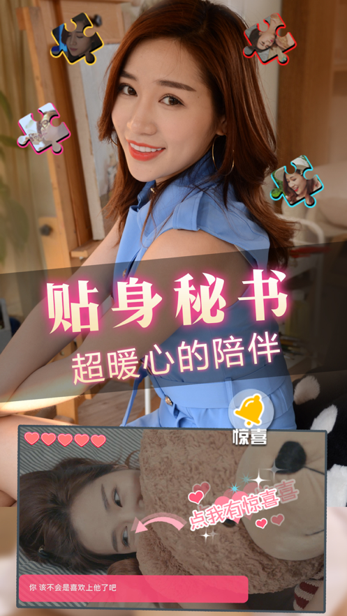 护士养成记游戏安卓官方版图1