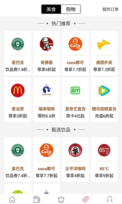 环球粉卡图3