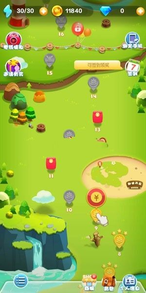 点点消红包app图片1