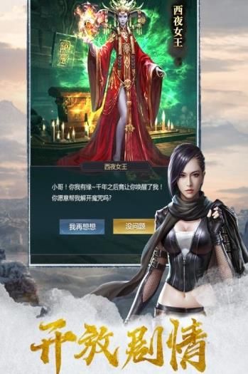 幻灵鬼吹灯图1