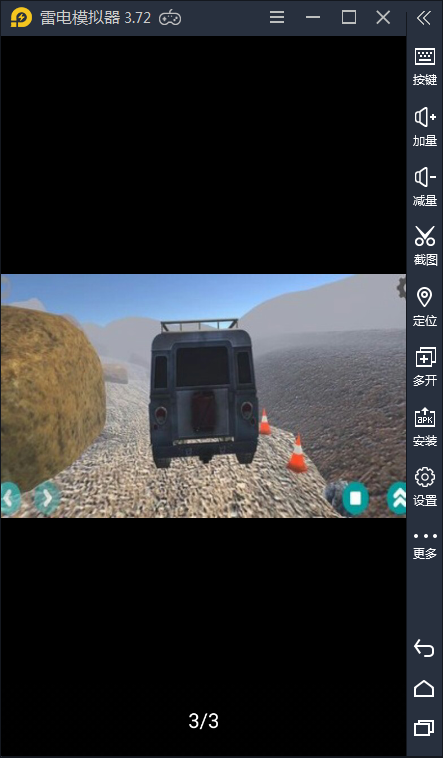 4X4轨道汽车游戏图3