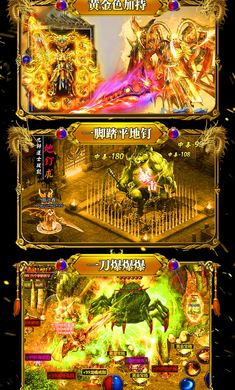 神之战神手游安卓变态版图1