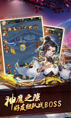 虚无魔界游戏安卓变态版图3