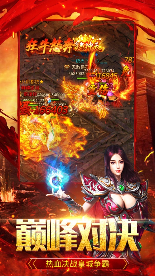 妖杀无影刀BT公益服变态版图1