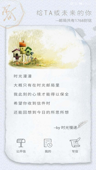 尺书app手机版图1