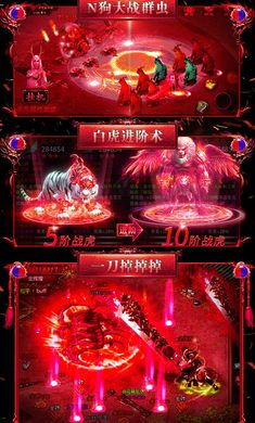 神之战神手游安卓变态版图3