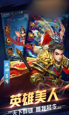 爸爸三国游戏手机安卓变态版图2
