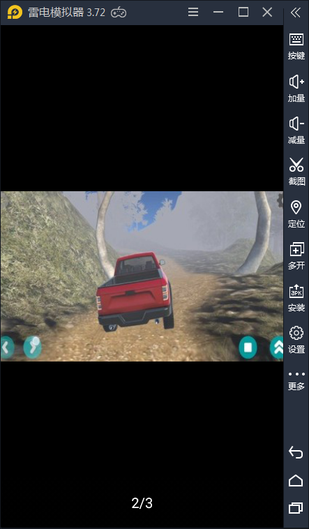 4X4轨道汽车游戏图2