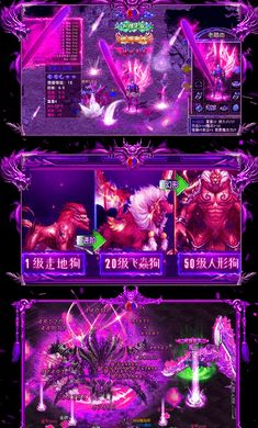 神之战神游戏手机版图片1
