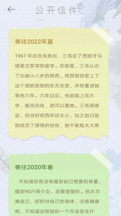 尺书app手机版图2