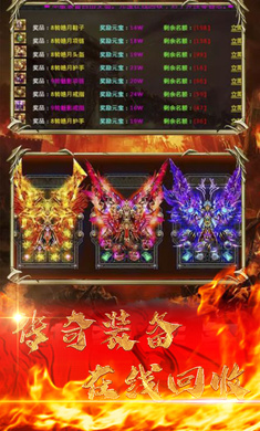 幻世魔尊手游官方正版图3