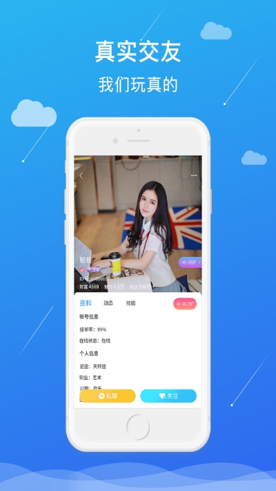 PP电竞app官方手机版图1