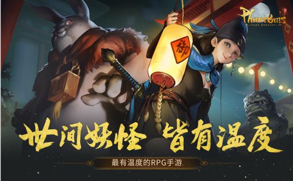 幻影唐朝官方版图片2