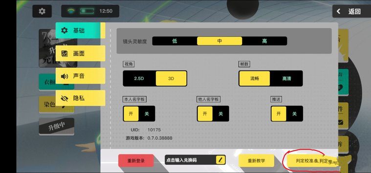 梦想养成计划新手攻略汇总 新手攻略大全教你少走弯路