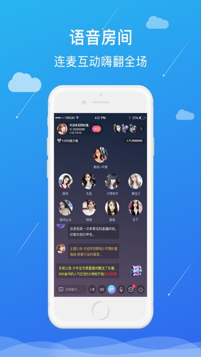 PP电竞app官方手机版图3