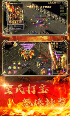 幻世魔尊手游图片1