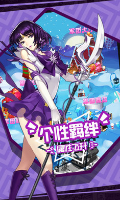 美少女死神游戏安卓变态手机版图2