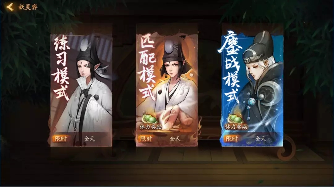 神都夜行录鏖战模式该怎么打？鏖战模式打法心得分享图片1