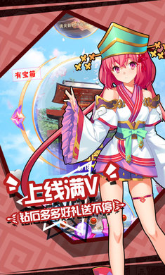 美少女死神游戏安卓变态手机版图3
